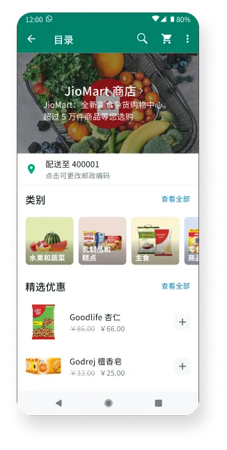 让业务沟通更高效 插图