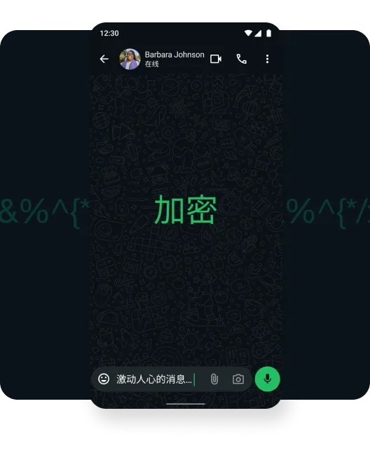 畅所欲言 插图